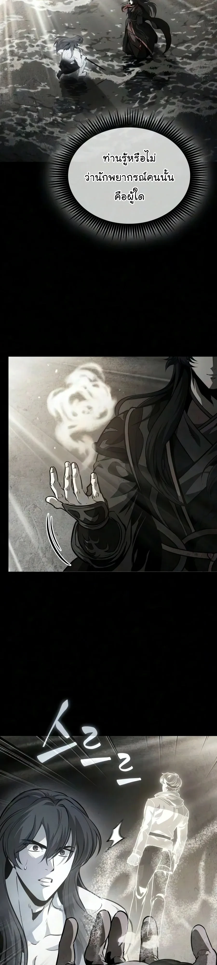 Manga-lc-com อ่านมังงะ อ่านการ์ตูน ออนไลน์ ฟรี Nano Machine นาโนมาชิน ตอนที่ 1 2 3 4 5 6 7 8 9 10 11 12 13 14 ฟรี ไม่มีโฆษณา Manga-lc - อ่าน มังงะ อ่าน การ์ตูน ออนไลน์ อ่านมังงะ ฟรี