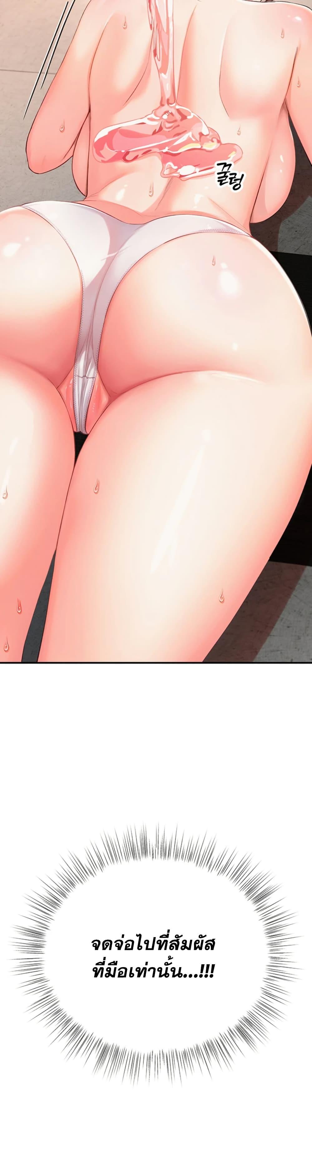 Doujin-Lc- อ่าน โดจิน มังฮวา เกาหลี ญี่ปุ่น จีน แปลไทย I’m the Only Guy at the Massage Shop ตอนที่ 1 2 3 4 5 6 7 8 9 10 11 12 13 14 ฟรี ไม่มีโฆษณา อ่าน โดจิน Manhwa เกาหลี ญี่ปุ่น จีน เรามีครบ คัดมาให้เน้นๆ โดจิน 18+ รับประกันความฟินโดย  Doujin Lc