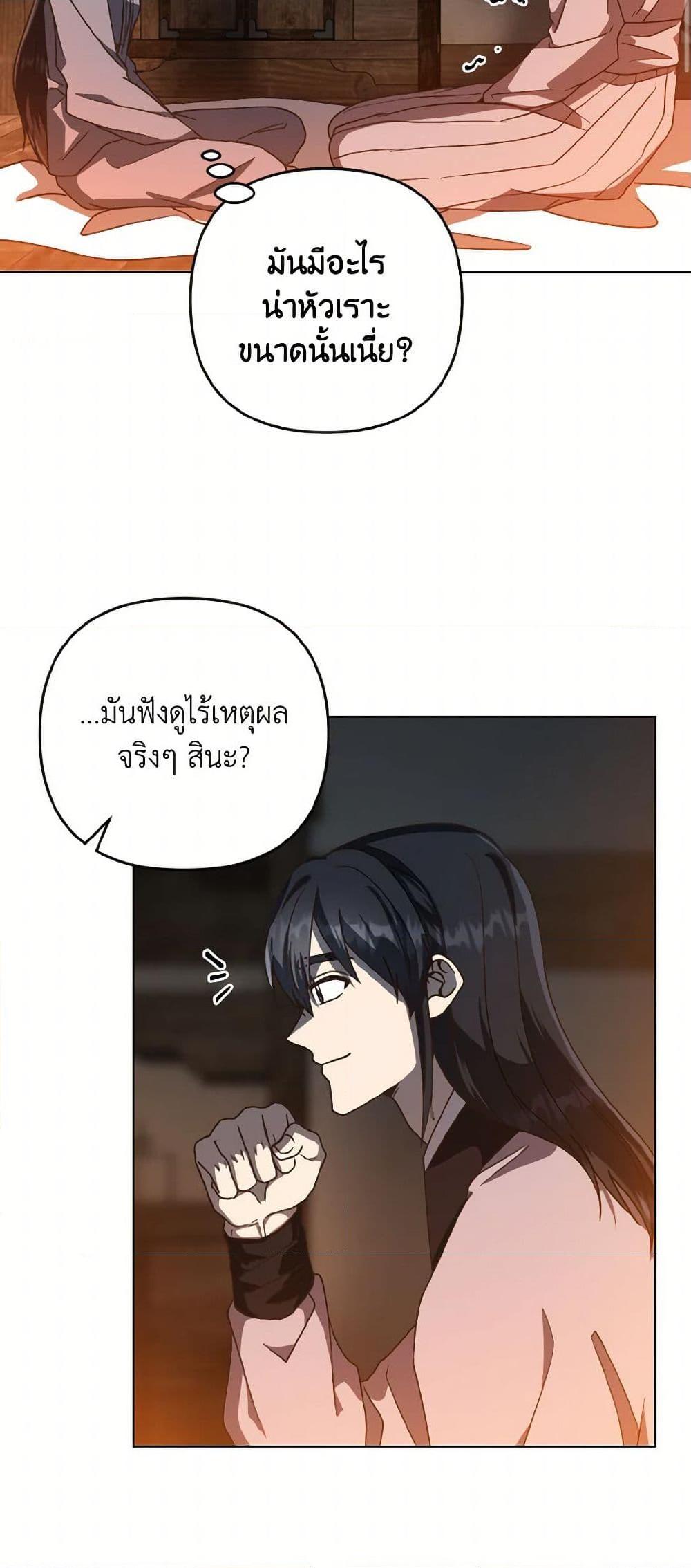 Manga-lc-com อ่านมังงะ อ่านการ์ตูน ออนไลน์ ฟรี Falling Flower, Flowing Water ตอนที่ 1 2 3 4 5 6 7 8 9 10 11 12 13 14 ฟรี ไม่มีโฆษณา Manga-lc - อ่าน มังงะ อ่าน การ์ตูน ออนไลน์ อ่านมังงะ ฟรี