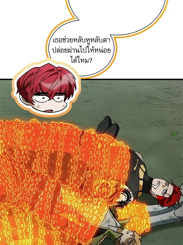 หยุดนะจอมมาร ฮีโร่ล้อมไว้หมดแล้ว ตอนที่ 41 ฉันจะกลับไปเองค่ะ รูปที่ 22