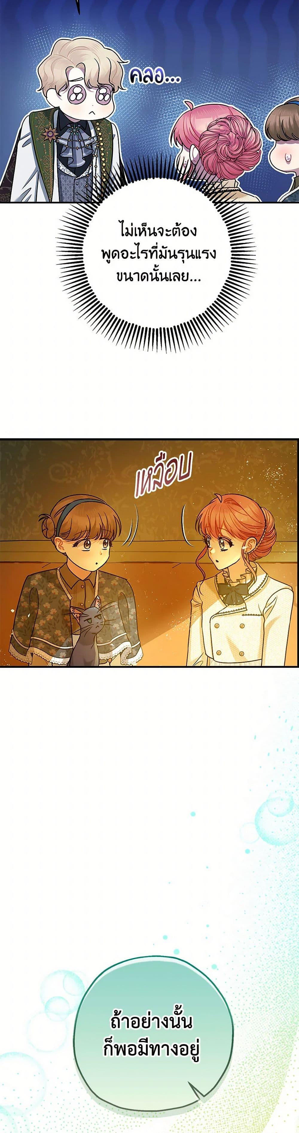 Manga-lc-com อ่านมังงะ อ่านการ์ตูน ออนไลน์ ฟรี The Tyrant’s Tranquilizer ตอนที่ 1 2 3 4 5 6 7 8 9 10 11 12 13 14 ฟรี ไม่มีโฆษณา Manga-lc - อ่าน มังงะ อ่าน การ์ตูน ออนไลน์ อ่านมังงะ ฟรี