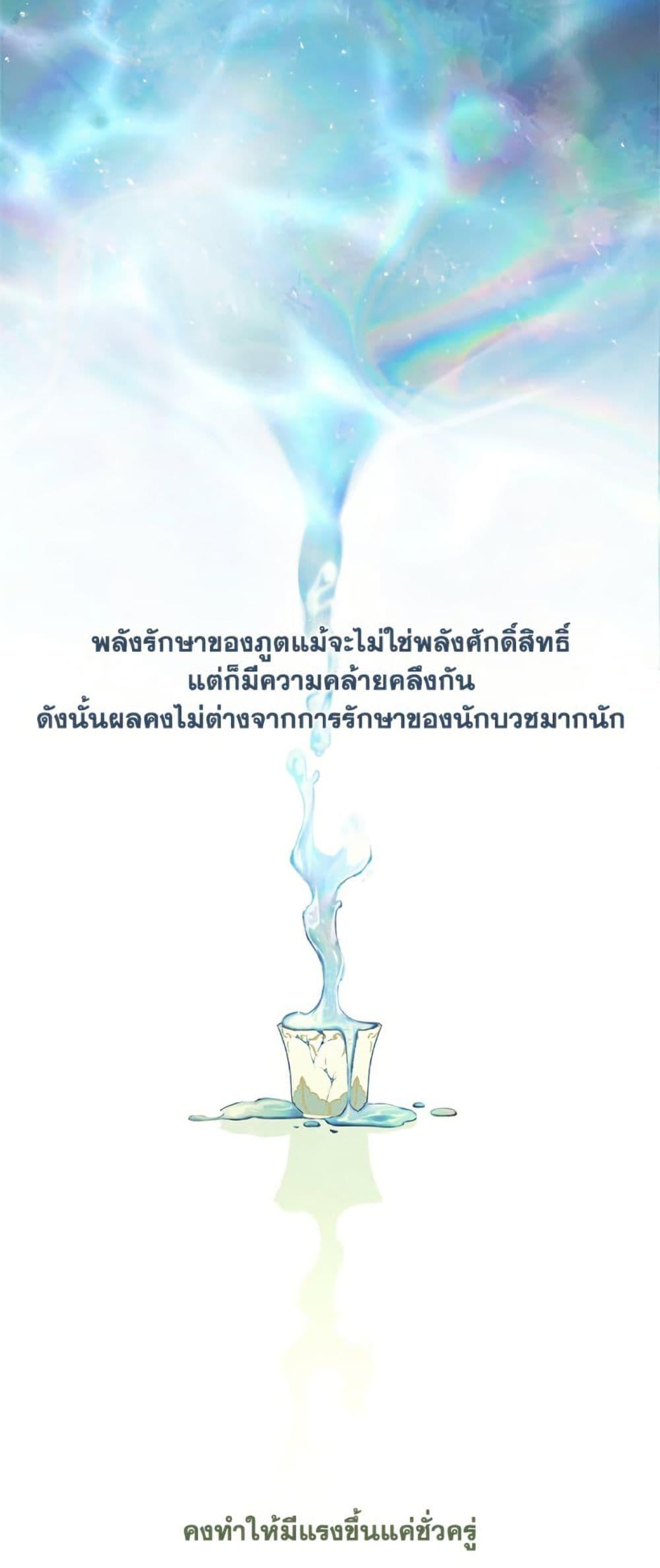 Manga-lc-com อ่านมังงะ อ่านการ์ตูน ออนไลน์ ฟรี The S-Class Hunter Doesn’t Want to Be a Villainous Princess ตอนที่ 1 2 3 4 5 6 7 8 9 10 11 12 13 14 ฟรี ไม่มีโฆษณา Manga-lc - อ่าน มังงะ อ่าน การ์ตูน ออนไลน์ อ่านมังงะ ฟรี