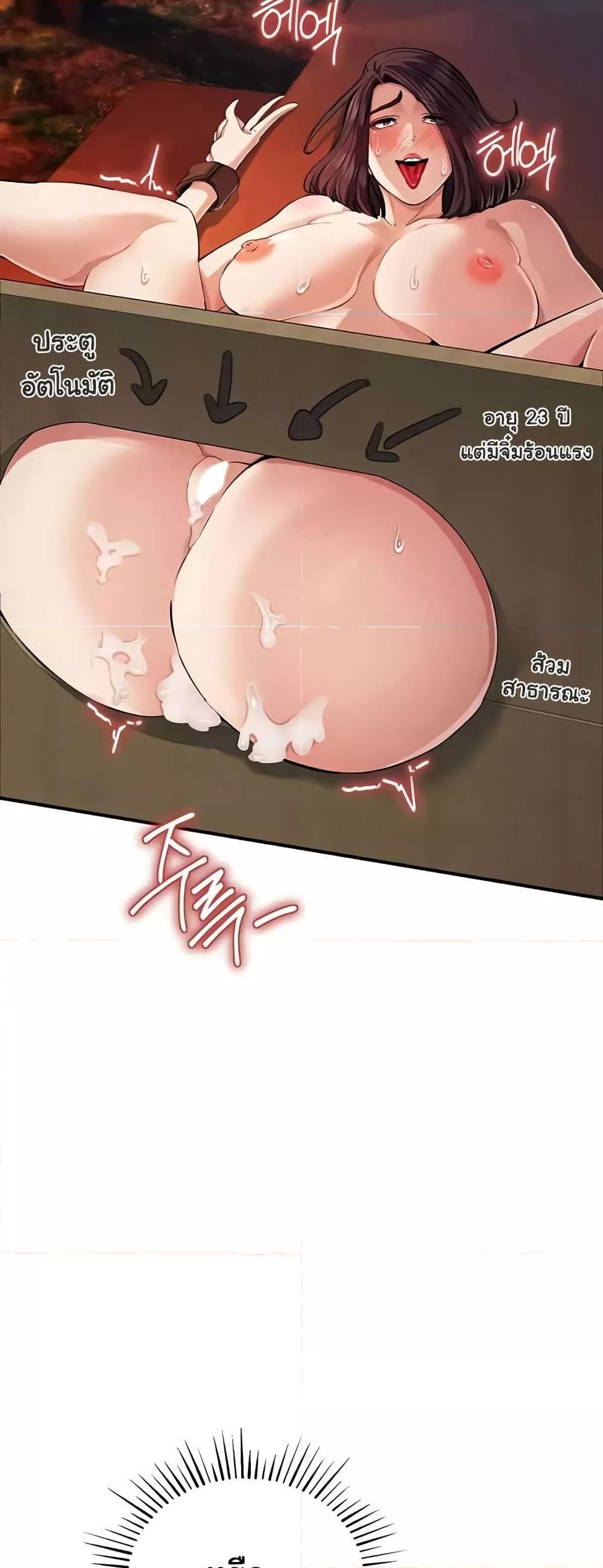 Doujin-Lc- อ่าน โดจิน มังฮวา เกาหลี ญี่ปุ่น จีน แปลไทย Greed Game ตอนที่ 1 2 3 4 5 6 7 8 9 10 11 12 13 14 ฟรี ไม่มีโฆษณา อ่าน โดจิน Manhwa เกาหลี ญี่ปุ่น จีน เรามีครบ คัดมาให้เน้นๆ โดจิน 18+ รับประกันความฟินโดย  Doujin Lc