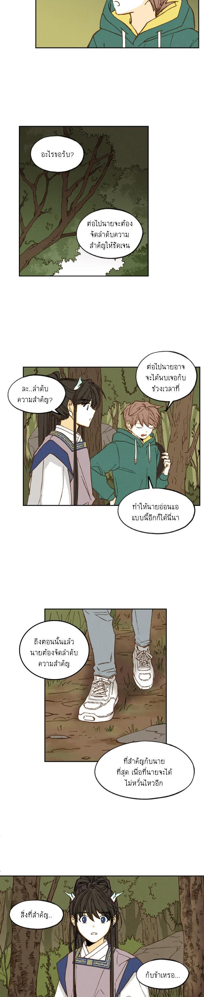 Manga-lc-com อ่านมังงะ อ่านการ์ตูน ออนไลน์ ฟรี How to Become a Dragon ตอนที่ 1 2 3 4 5 6 7 8 9 10 11 12 13 14 ฟรี ไม่มีโฆษณา Manga-lc - อ่าน มังงะ อ่าน การ์ตูน ออนไลน์ อ่านมังงะ ฟรี