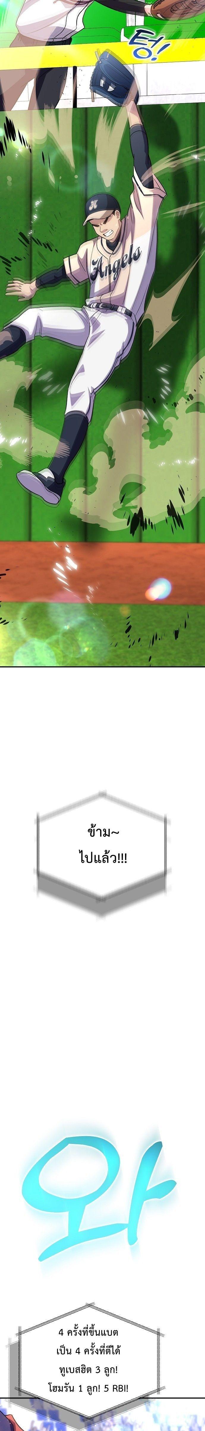 Manga-lc-com อ่านมังงะ อ่านการ์ตูน ออนไลน์ ฟรี Genius Hitter Hits Fastball ตอนที่ 1 2 3 4 5 6 7 8 9 10 11 12 13 14 ฟรี ไม่มีโฆษณา Manga-lc - อ่าน มังงะ อ่าน การ์ตูน ออนไลน์ อ่านมังงะ ฟรี