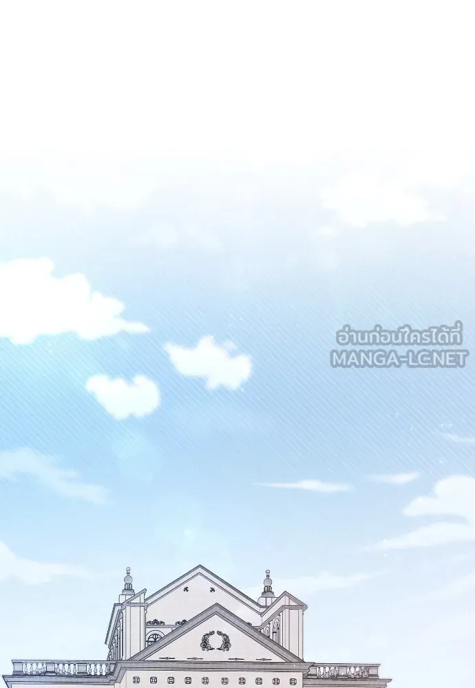 จำเลยหัวใจ ตอนที่ 70 รูปที่ 78