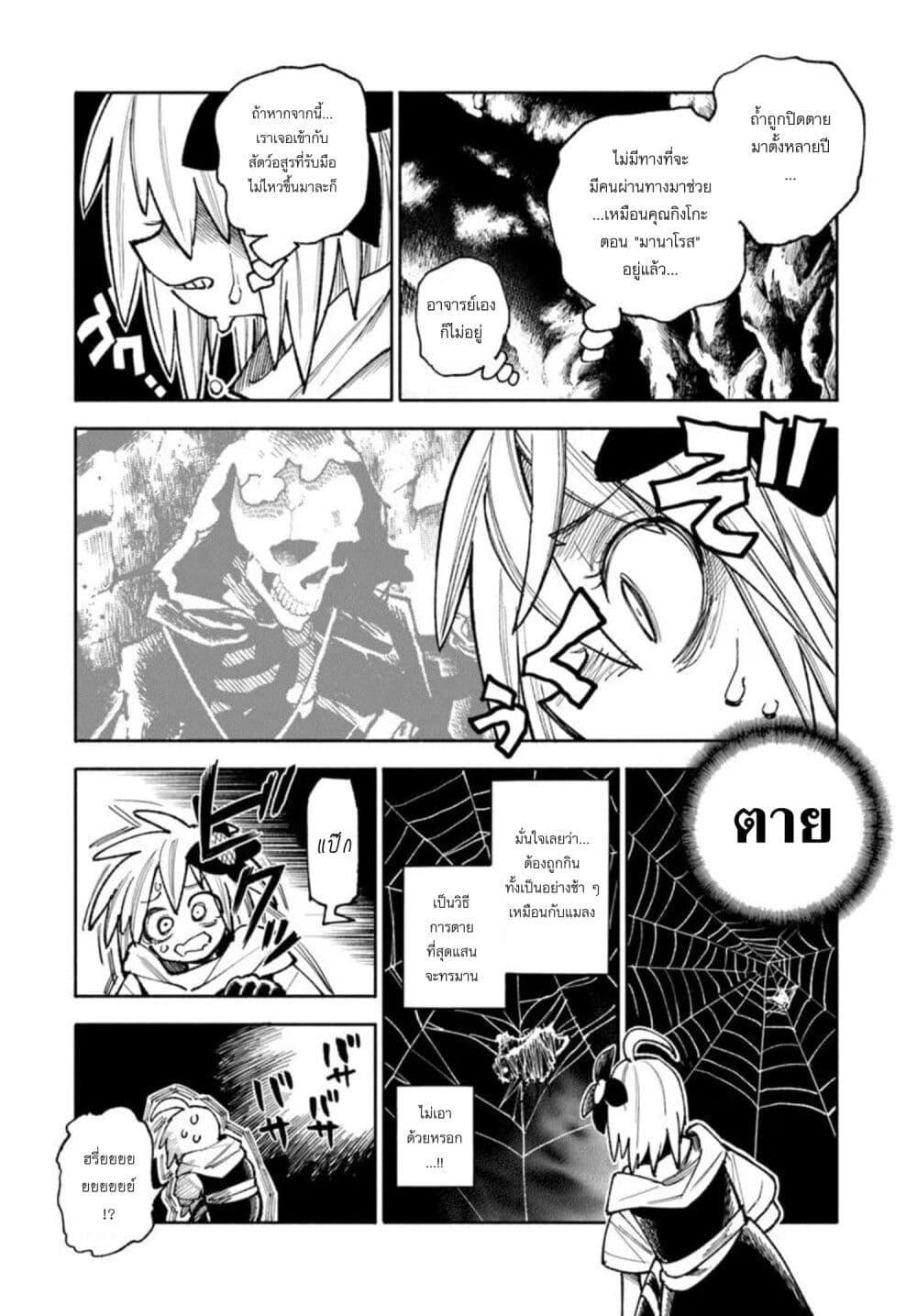 Manga-lc-com อ่านมังงะ อ่านการ์ตูน ออนไลน์ ฟรี Samurai in Another World ตอนที่ 1 2 3 4 5 6 7 8 9 10 11 12 13 14 ฟรี ไม่มีโฆษณา Manga-lc - อ่าน มังงะ อ่าน การ์ตูน ออนไลน์ อ่านมังงะ ฟรี