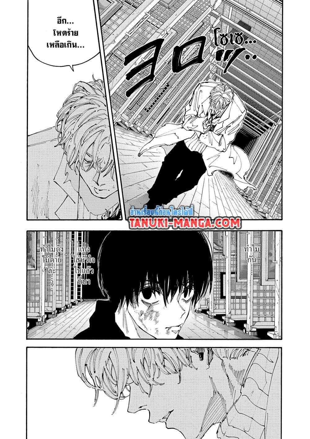 Manga-lc-com อ่านมังงะ อ่านการ์ตูน ออนไลน์ ฟรี Sakamoto Days ตอนที่ 1 2 3 4 5 6 7 8 9 10 11 12 13 14 ฟรี ไม่มีโฆษณา Manga-lc - อ่าน มังงะ อ่าน การ์ตูน ออนไลน์ อ่านมังงะ ฟรี