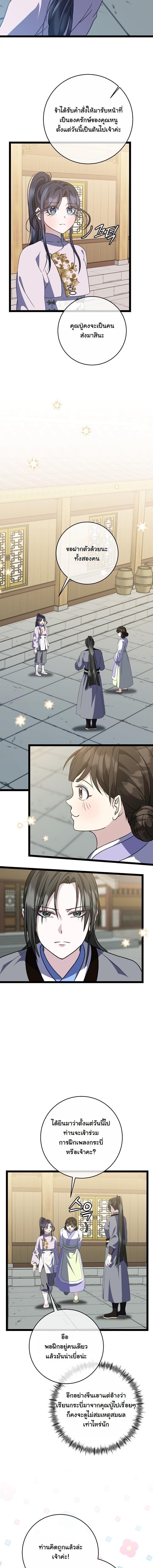 Manga-lc-com อ่านมังงะ อ่านการ์ตูน ออนไลน์ ฟรี The Return of Namgung’s Granddaughter ตอนที่ 1 2 3 4 5 6 7 8 9 10 11 12 13 14 ฟรี ไม่มีโฆษณา Manga-lc - อ่าน มังงะ อ่าน การ์ตูน ออนไลน์ อ่านมังงะ ฟรี