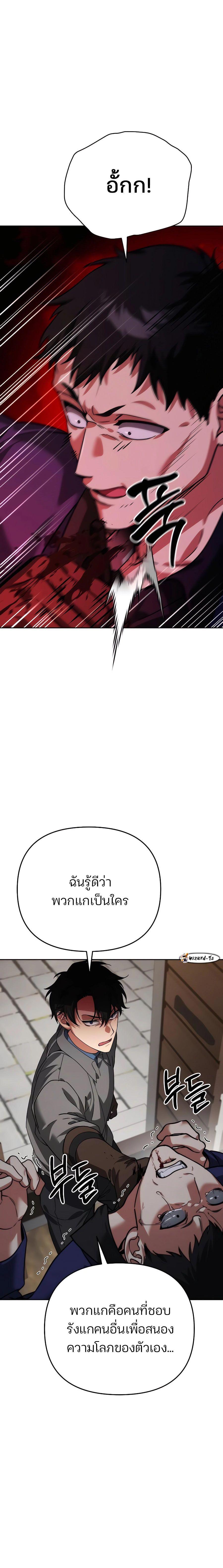 Manga-lc-com อ่านมังงะ อ่านการ์ตูน ออนไลน์ ฟรี My clone is becoming a giant ตอนที่ 1 2 3 4 5 6 7 8 9 10 11 12 13 14 ฟรี ไม่มีโฆษณา Manga-lc - อ่าน มังงะ อ่าน การ์ตูน ออนไลน์ อ่านมังงะ ฟรี