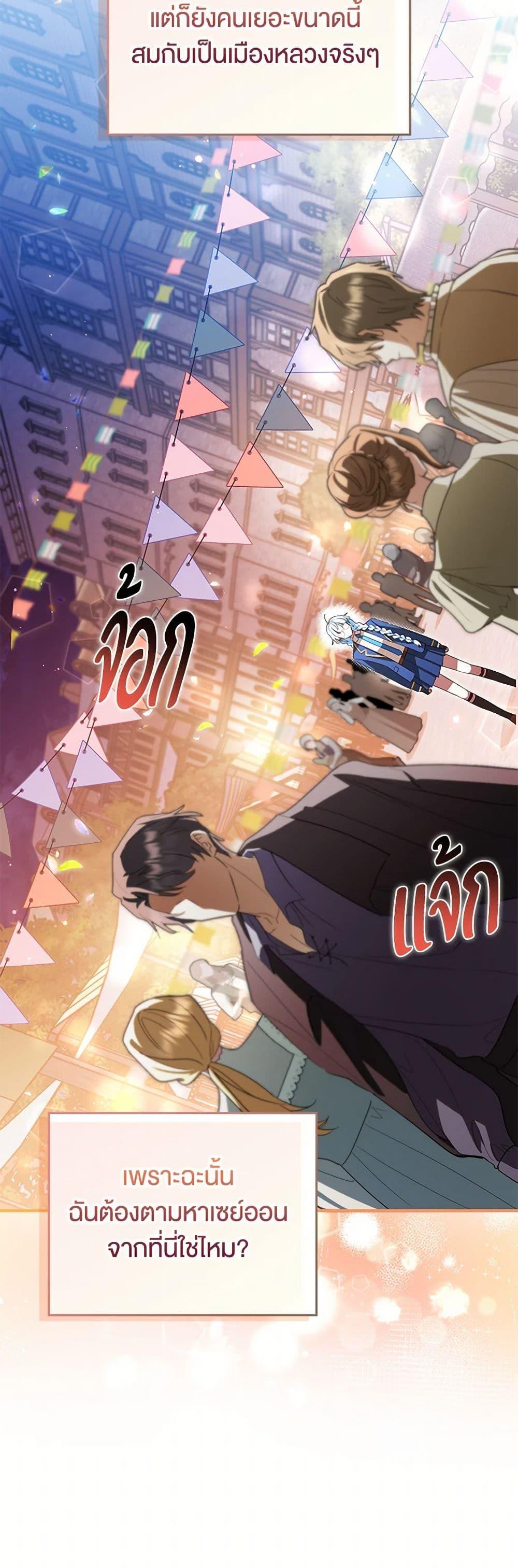 Manga-lc-com อ่านมังงะ อ่านการ์ตูน ออนไลน์ ฟรี The Countdown of My Death Is Spamming My Status Window ตอนที่ 1 2 3 4 5 6 7 8 9 10 11 12 13 14 ฟรี ไม่มีโฆษณา Manga-lc - อ่าน มังงะ อ่าน การ์ตูน ออนไลน์ อ่านมังงะ ฟรี