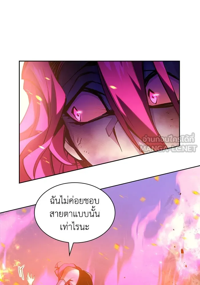 ฟิลเลียโรเซ่กับคำทำนายแห่งมงกุฎหนาม ตอนที่ 37 รูปที่ 24