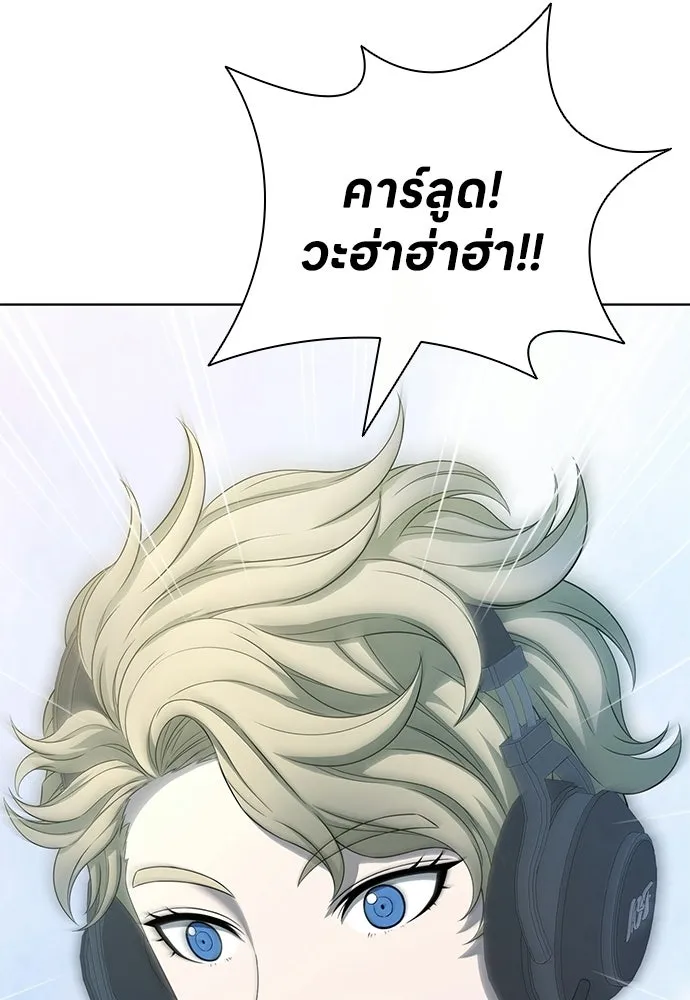 อัยการสายโหด ตอนที่ 20 รูปที่ 106