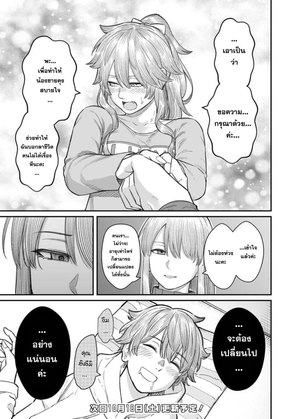 Manga-lc-com อ่านมังงะ อ่านการ์ตูน ออนไลน์ ฟรี Dame Ningen no Itoshikata ตอนที่ 1 2 3 4 5 6 7 8 9 10 11 12 13 14 ฟรี ไม่มีโฆษณา Manga-lc - อ่าน มังงะ อ่าน การ์ตูน ออนไลน์ อ่านมังงะ ฟรี