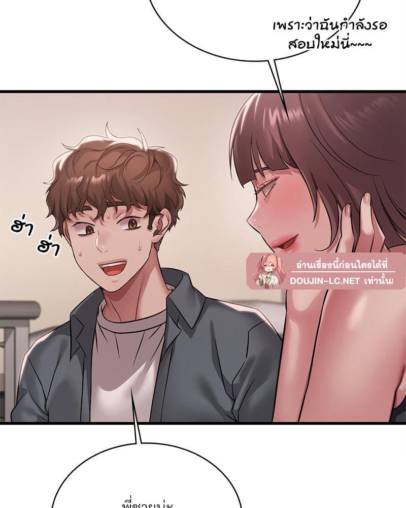Doujin-Lc- อ่าน โดจิน มังฮวา เกาหลี ญี่ปุ่น จีน แปลไทย Drunk on You ตอนที่ 1 2 3 4 5 6 7 8 9 10 11 12 13 14 ฟรี ไม่มีโฆษณา อ่าน โดจิน Manhwa เกาหลี ญี่ปุ่น จีน เรามีครบ คัดมาให้เน้นๆ โดจิน 18+ รับประกันความฟินโดย  Doujin Lc