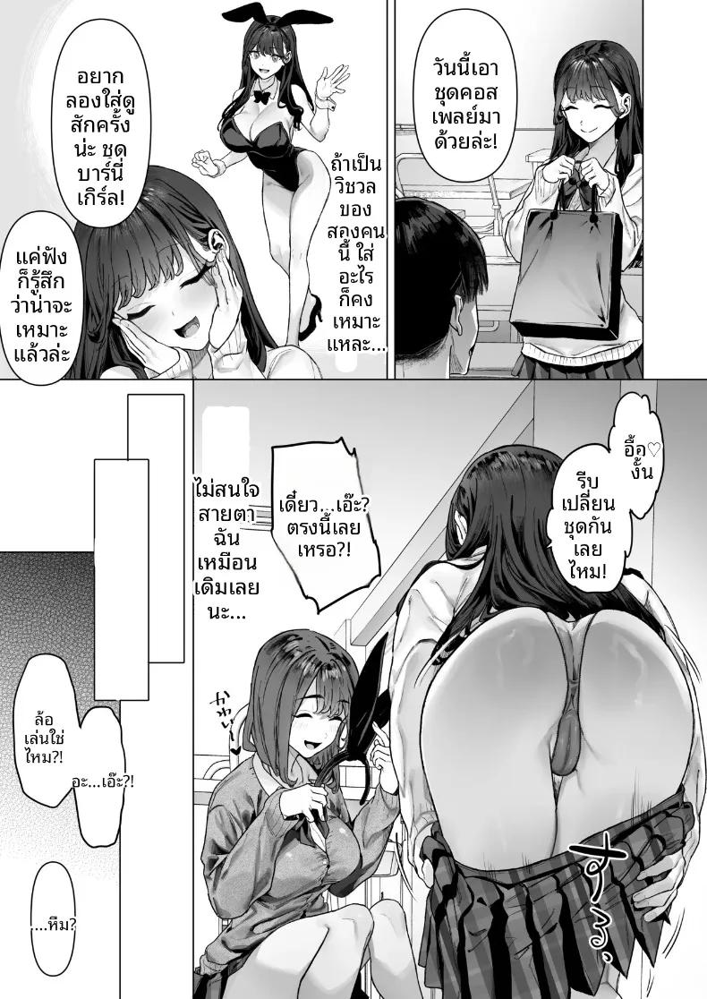 Doujin-Lc- อ่าน โดจิน มังฮวา เกาหลี ญี่ปุ่น จีน แปลไทย เมื่อผมต้องมาถ่ายคลิปวาบหวามกับเหล่าสาวๆ ระดับ S-Class (Ohkami Ryosuke) ตอนที่ 1 2 3 4 5 6 7 8 9 10 11 12 13 14 ฟรี ไม่มีโฆษณา อ่าน โดจิน Manhwa เกาหลี ญี่ปุ่น จีน เรามีครบ คัดมาให้เน้นๆ โดจิน 18+ รับประกันความฟินโดย  Doujin Lc