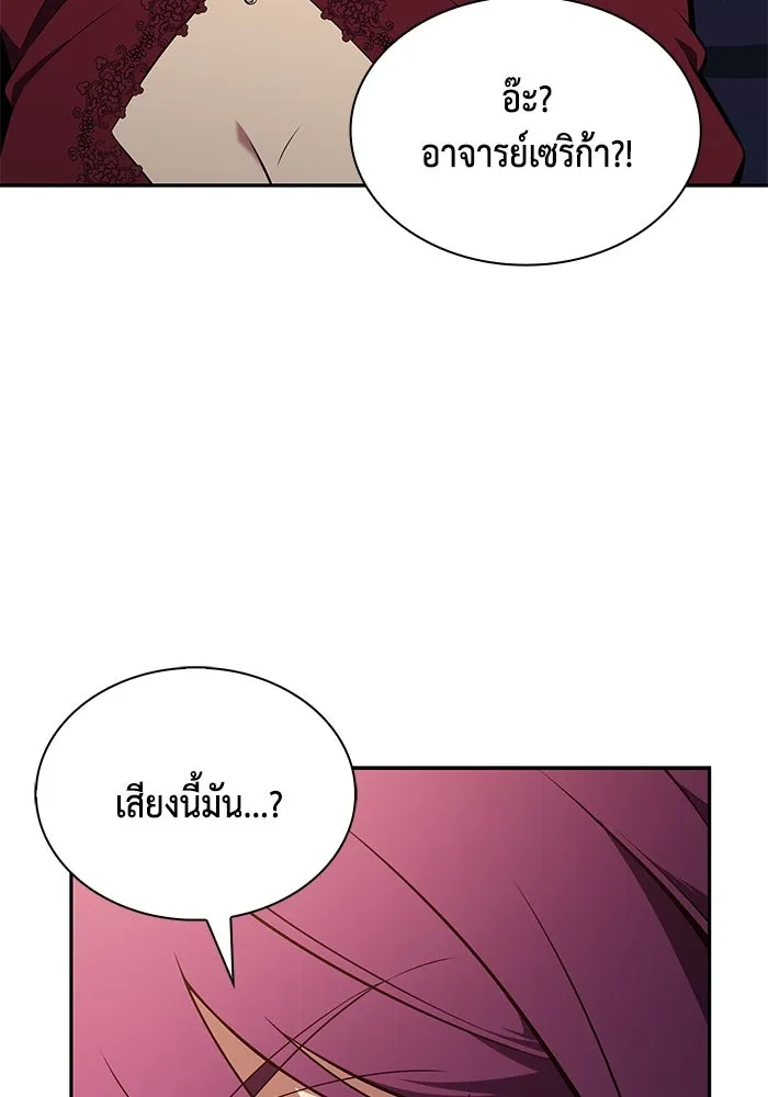 ลูกชายคนเล็กของดยุกคือมือสังหาร ตอนที่ 32 รูปที่ 115