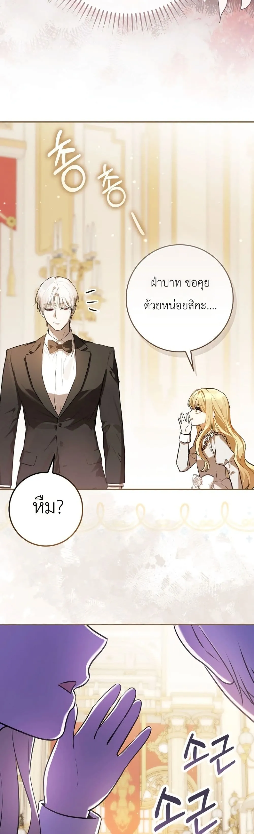 Manga-lc-com อ่านมังงะ อ่านการ์ตูน ออนไลน์ ฟรี Marked as the Tyrant’s Daughter-in-Law ตอนที่ 1 2 3 4 5 6 7 8 9 10 11 12 13 14 ฟรี ไม่มีโฆษณา Manga-lc - อ่าน มังงะ อ่าน การ์ตูน ออนไลน์ อ่านมังงะ ฟรี