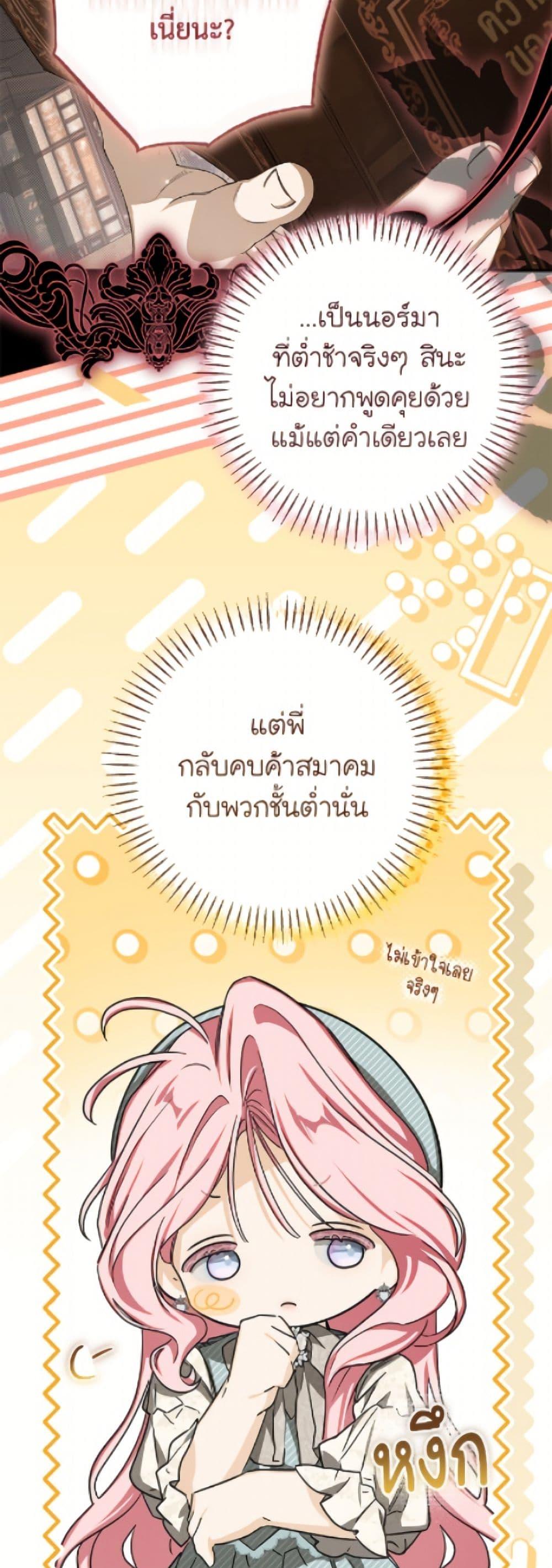 Manga-lc-com อ่านมังงะ อ่านการ์ตูน ออนไลน์ ฟรี I’ve Become the Devil’s Master ตอนที่ 1 2 3 4 5 6 7 8 9 10 11 12 13 14 ฟรี ไม่มีโฆษณา Manga-lc - อ่าน มังงะ อ่าน การ์ตูน ออนไลน์ อ่านมังงะ ฟรี