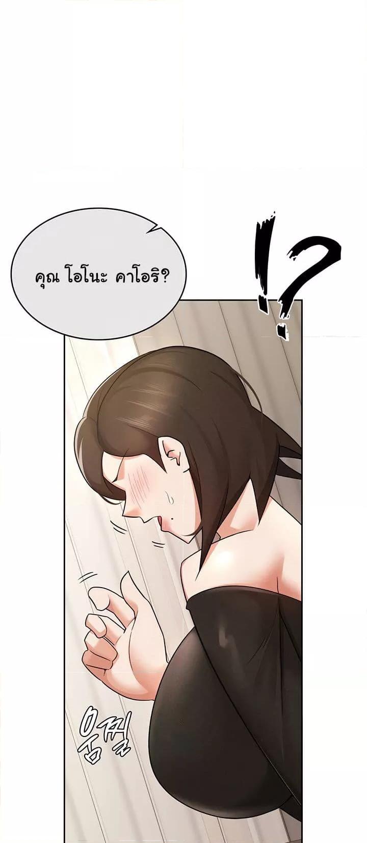 Doujin-Lc- อ่าน โดจิน มังฮวา เกาหลี ญี่ปุ่น จีน แปลไทย Tax Girlfriend ตอนที่ 1 2 3 4 5 6 7 8 9 10 11 12 13 14 ฟรี ไม่มีโฆษณา อ่าน โดจิน Manhwa เกาหลี ญี่ปุ่น จีน เรามีครบ คัดมาให้เน้นๆ โดจิน 18+ รับประกันความฟินโดย  Doujin Lc