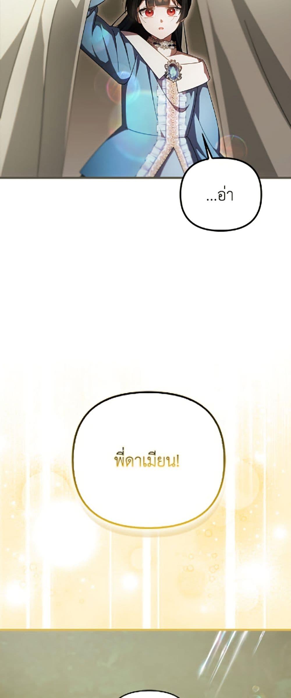 Manga-lc-com อ่านมังงะ อ่านการ์ตูน ออนไลน์ ฟรี It’s My First Time Being Loved ตอนที่ 1 2 3 4 5 6 7 8 9 10 11 12 13 14 ฟรี ไม่มีโฆษณา Manga-lc - อ่าน มังงะ อ่าน การ์ตูน ออนไลน์ อ่านมังงะ ฟรี