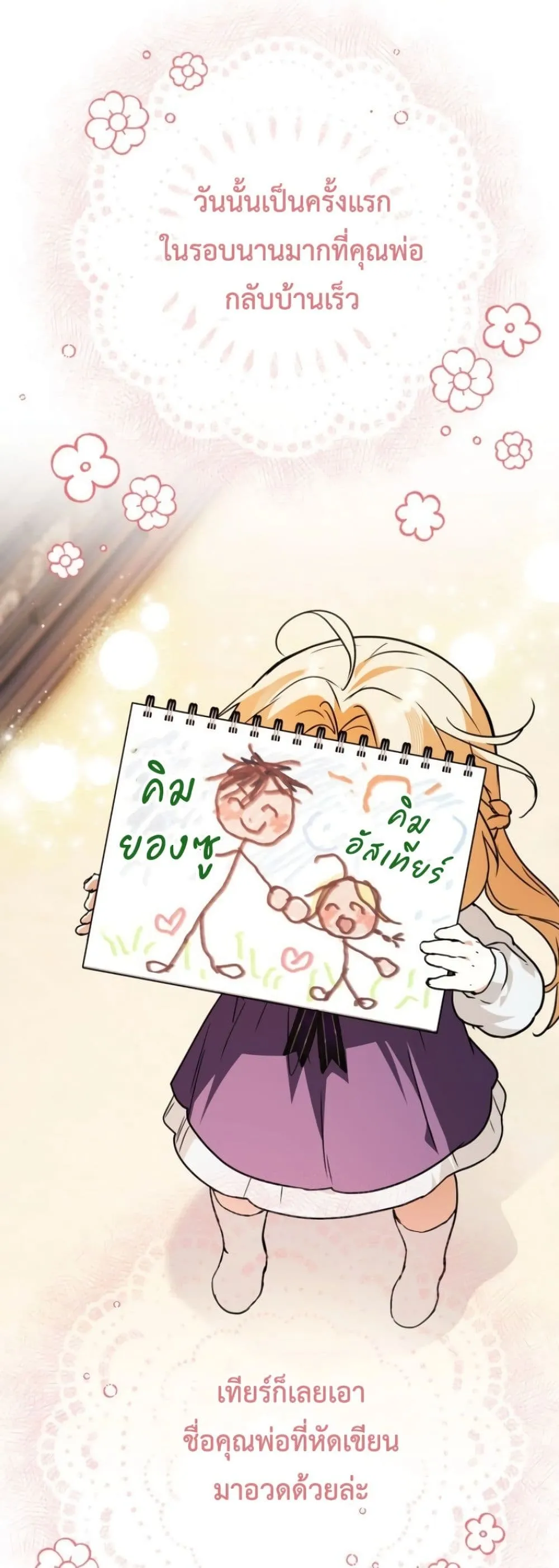 Manga-lc-com อ่านมังงะ อ่านการ์ตูน ออนไลน์ ฟรี Secretly Strong and Searching for My Daddy ตอนที่ 1 2 3 4 5 6 7 8 9 10 11 12 13 14 ฟรี ไม่มีโฆษณา Manga-lc - อ่าน มังงะ อ่าน การ์ตูน ออนไลน์ อ่านมังงะ ฟรี