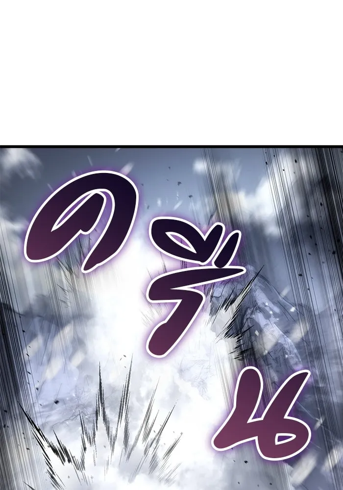 ดาบแห่งจักรพรรดิ ตอนที่ 26 รูปที่ 26