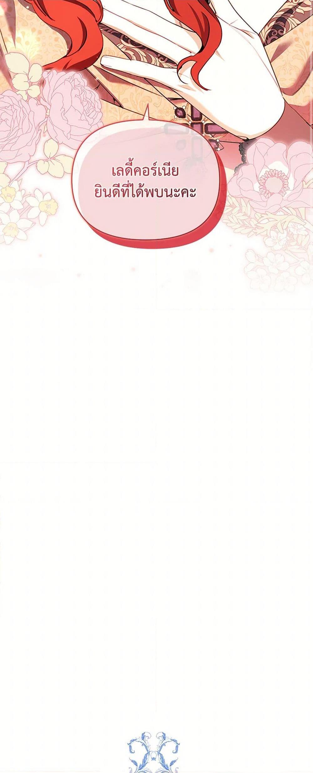 Manga-lc-com อ่านมังงะ อ่านการ์ตูน ออนไลน์ ฟรี Reforming My Regretful Husband ตอนที่ 1 2 3 4 5 6 7 8 9 10 11 12 13 14 ฟรี ไม่มีโฆษณา Manga-lc - อ่าน มังงะ อ่าน การ์ตูน ออนไลน์ อ่านมังงะ ฟรี