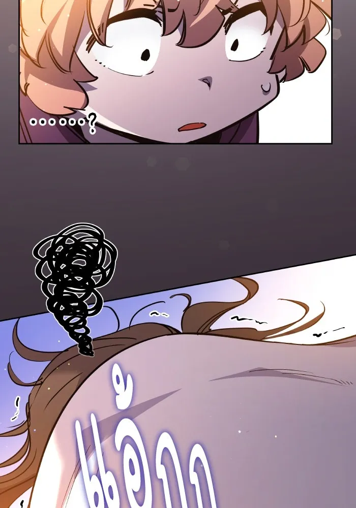 ฟิลเลียโรเซ่กับคำทำนายแห่งมงกุฎหนาม ตอนที่ 94 รูปที่ 73