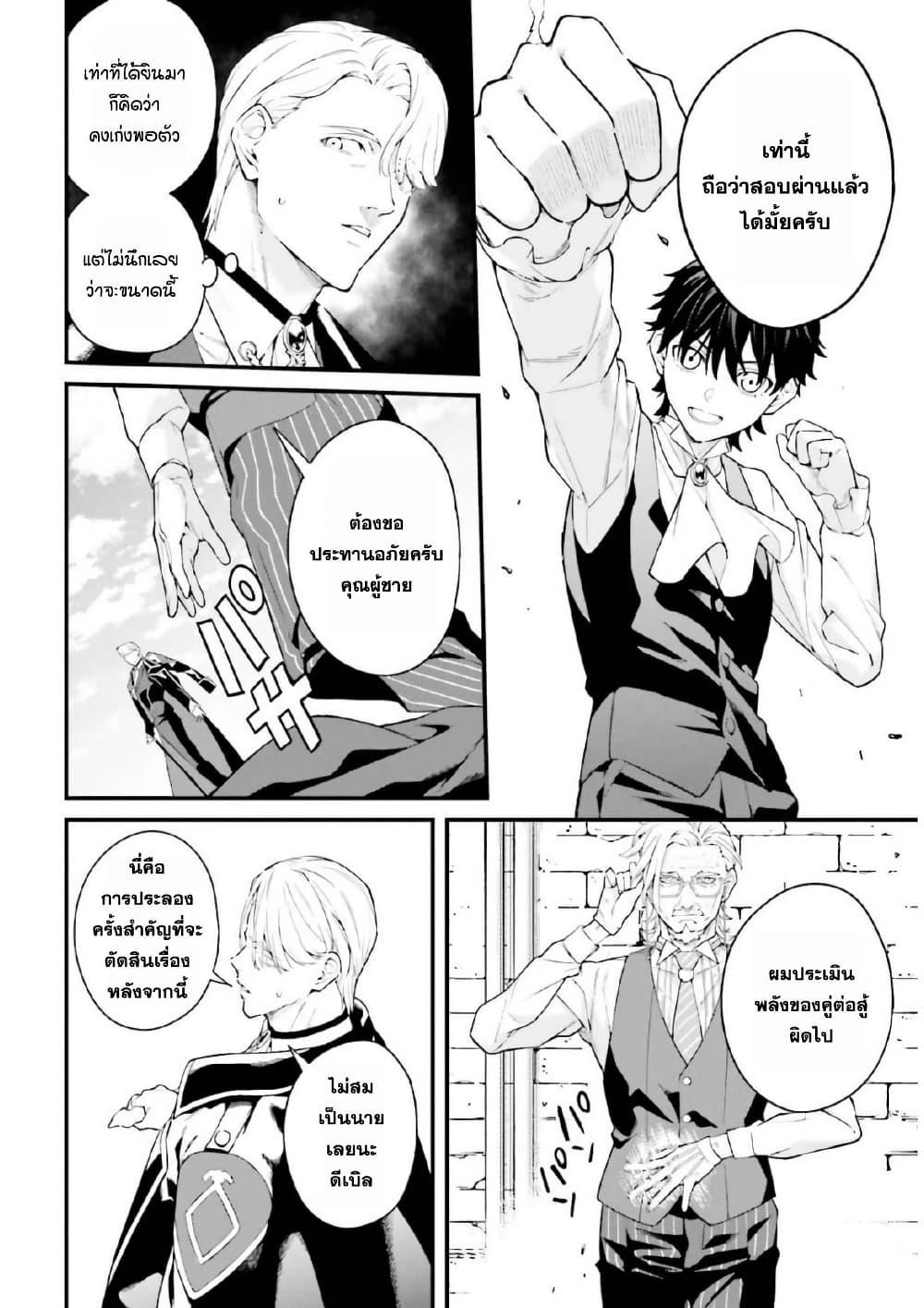 Manga-lc-com อ่านมังงะ อ่านการ์ตูน ออนไลน์ ฟรี Mugen no Majutsu Shi Maryoku Nashi de Heimin no Ko to Hakugai Sareta Ore. Jitsuha Mugen no Maryoku Mochi ตอนที่ 1 2 3 4 5 6 7 8 9 10 11 12 13 14 ฟรี ไม่มีโฆษณา Manga-lc - อ่าน มังงะ อ่าน การ์ตูน ออนไลน์ อ่านมังงะ ฟรี