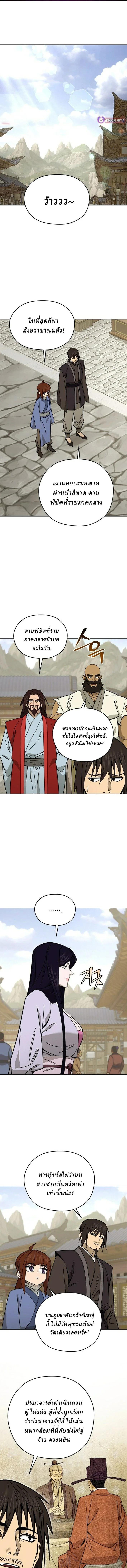 Manga-lc-com อ่านมังงะ อ่านการ์ตูน ออนไลน์ ฟรี Murim’s Youngest Miracle Demon Doctor ตอนที่ 1 2 3 4 5 6 7 8 9 10 11 12 13 14 ฟรี ไม่มีโฆษณา Manga-lc - อ่าน มังงะ อ่าน การ์ตูน ออนไลน์ อ่านมังงะ ฟรี