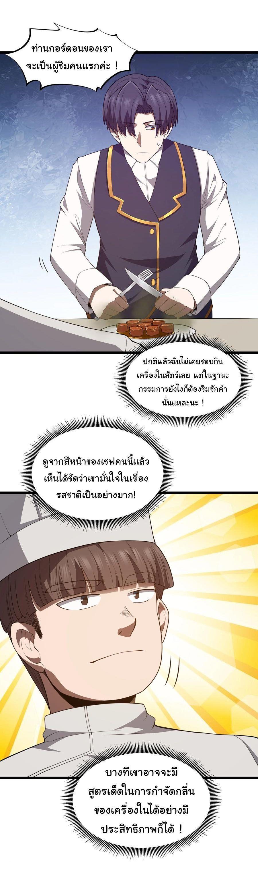 Manga-lc-com อ่านมังงะ อ่านการ์ตูน ออนไลน์ ฟรี This Hero is a Money Supremacist ตอนที่ 1 2 3 4 5 6 7 8 9 10 11 12 13 14 ฟรี ไม่มีโฆษณา Manga-lc - อ่าน มังงะ อ่าน การ์ตูน ออนไลน์ อ่านมังงะ ฟรี