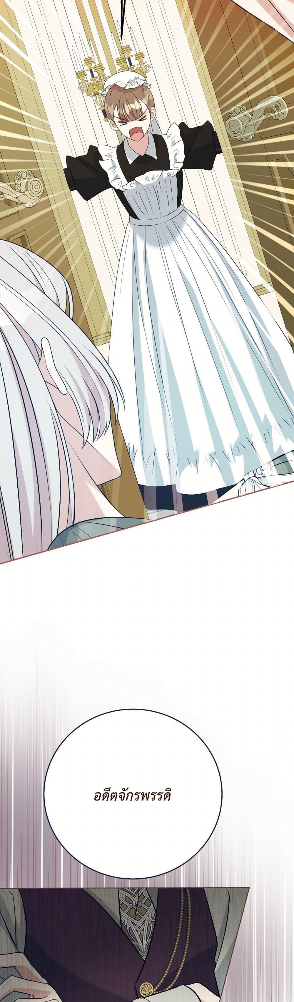 Manga-lc-com อ่านมังงะ อ่านการ์ตูน ออนไลน์ ฟรี I Can’t Keep Up With My Stallion Duke ตอนที่ 1 2 3 4 5 6 7 8 9 10 11 12 13 14 ฟรี ไม่มีโฆษณา Manga-lc - อ่าน มังงะ อ่าน การ์ตูน ออนไลน์ อ่านมังงะ ฟรี