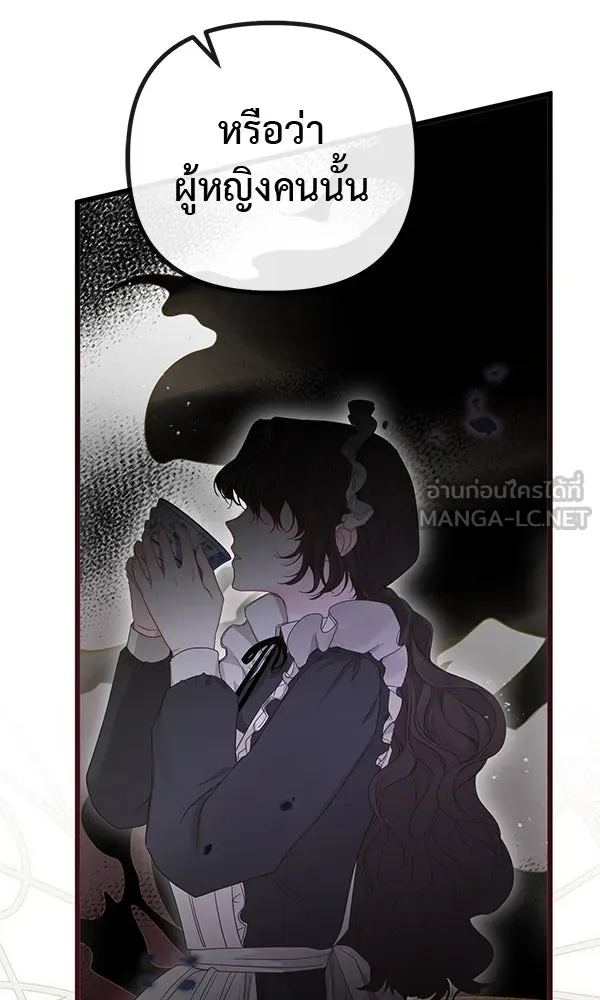 ชีวิตนี้เพื่อเธอ ตอนที่ 9 รูปที่ 12