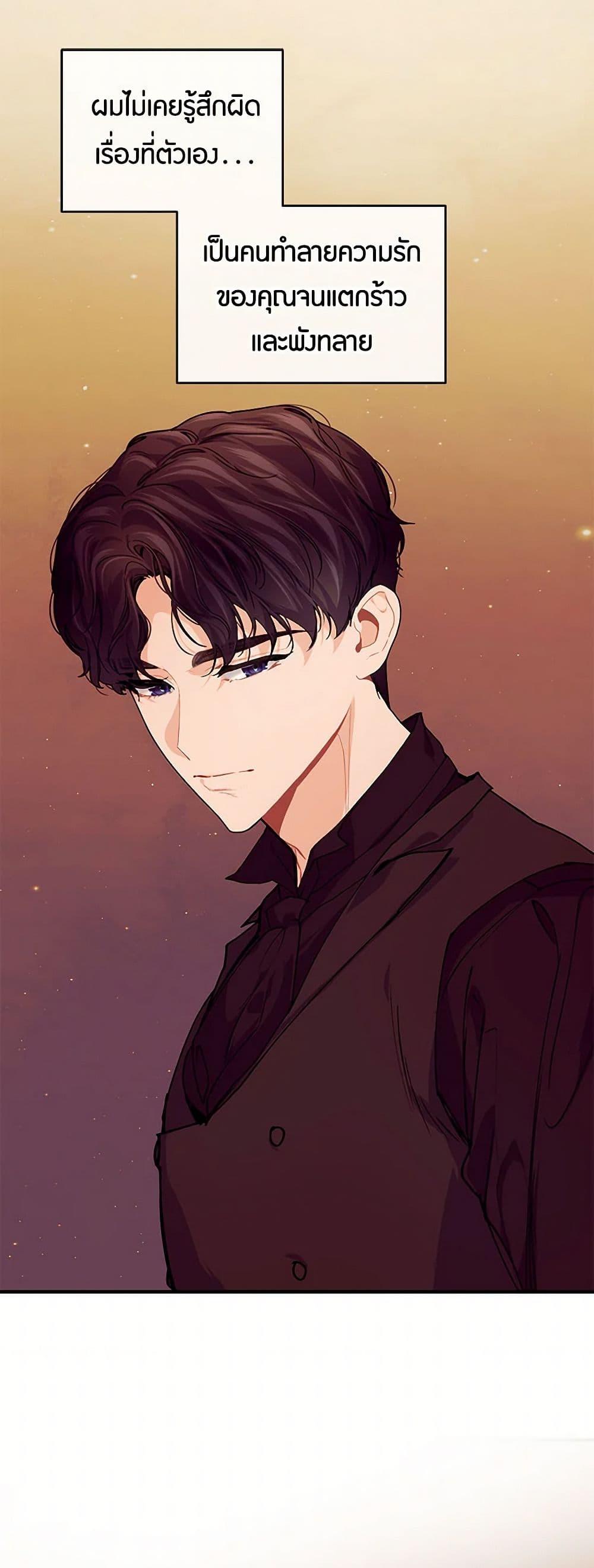 Manga-lc-com อ่านมังงะ อ่านการ์ตูน ออนไลน์ ฟรี The Elegant Sea of Savagery ตอนที่ 1 2 3 4 5 6 7 8 9 10 11 12 13 14 ฟรี ไม่มีโฆษณา Manga-lc - อ่าน มังงะ อ่าน การ์ตูน ออนไลน์ อ่านมังงะ ฟรี