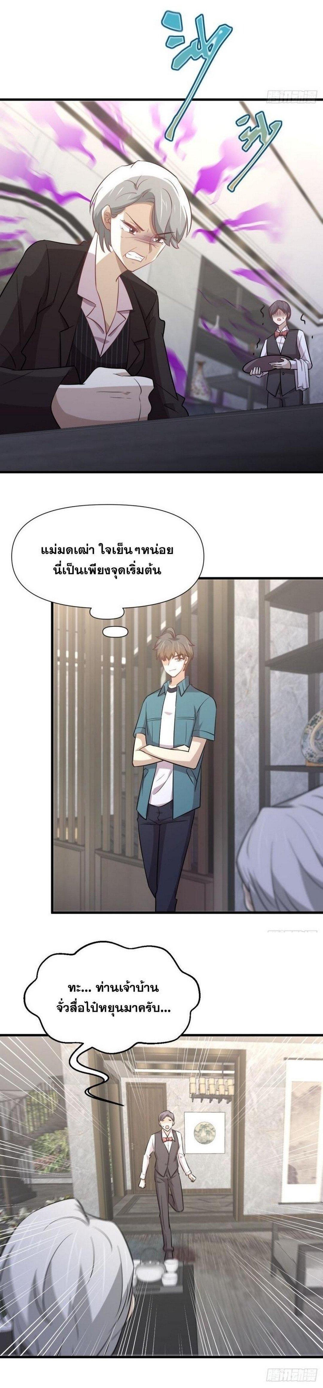 Manga-lc-com อ่านมังงะ อ่านการ์ตูน ออนไลน์ ฟรี Immortal Swordsman in the Reverse World ตอนที่ 1 2 3 4 5 6 7 8 9 10 11 12 13 14 ฟรี ไม่มีโฆษณา Manga-lc - อ่าน มังงะ อ่าน การ์ตูน ออนไลน์ อ่านมังงะ ฟรี