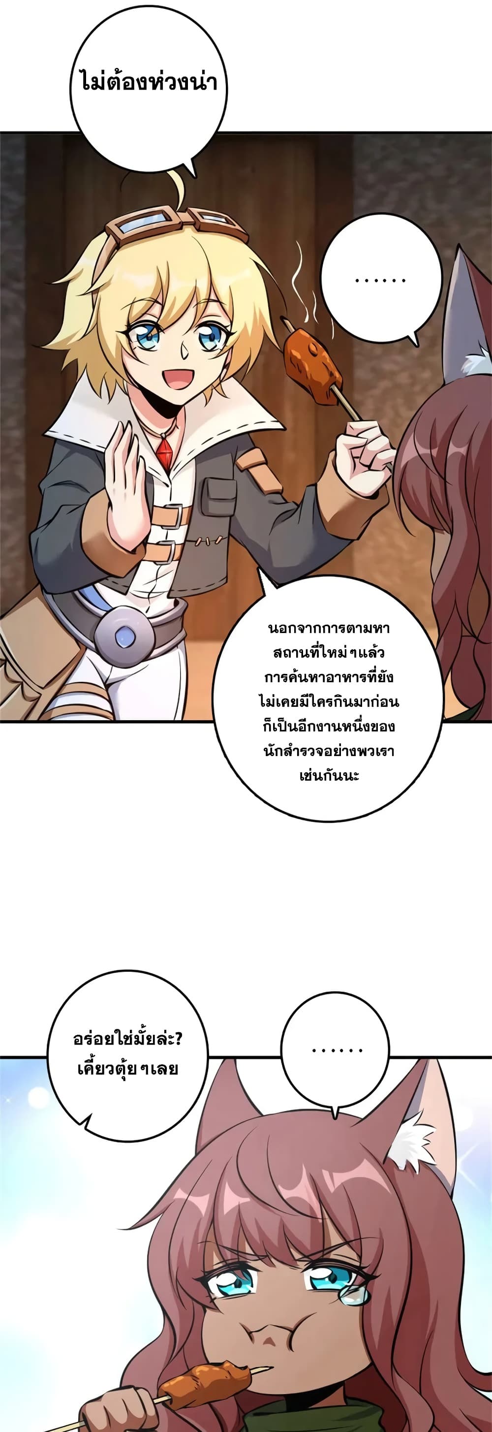 Manga-lc-com อ่านมังงะ อ่านการ์ตูน ออนไลน์ ฟรี Release That Witch ตอนที่ 1 2 3 4 5 6 7 8 9 10 11 12 13 14 ฟรี ไม่มีโฆษณา Manga-lc - อ่าน มังงะ อ่าน การ์ตูน ออนไลน์ อ่านมังงะ ฟรี