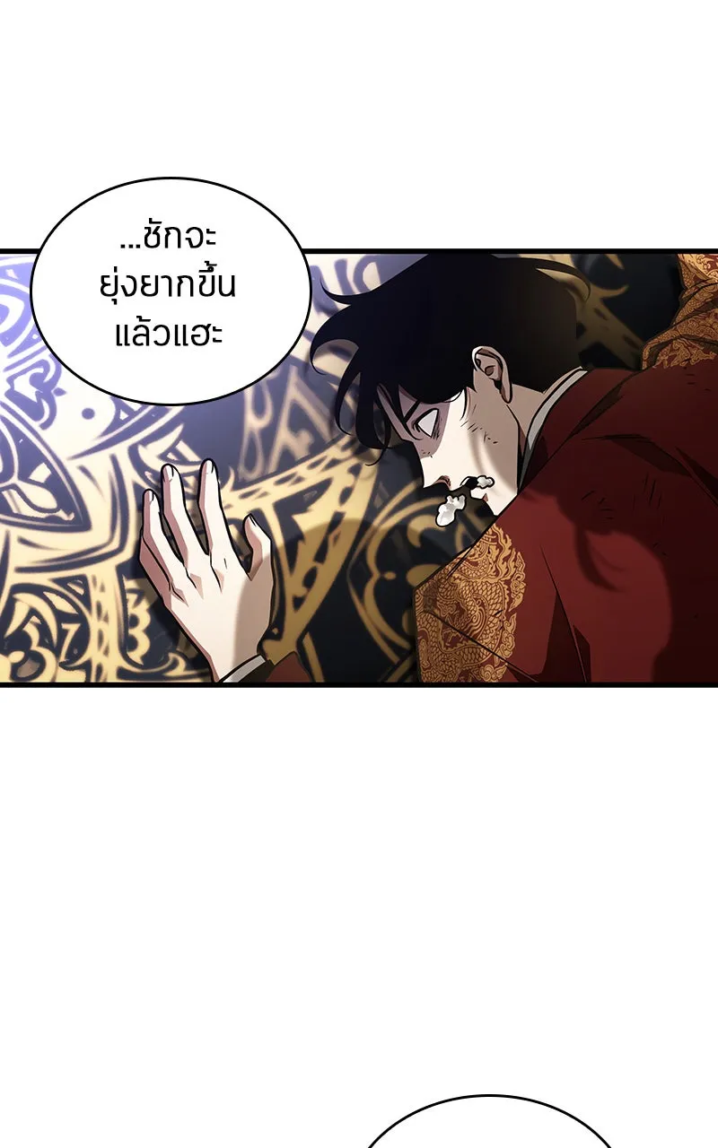 Omniscient Reader อ่านชะตาวันสิ้นโลก ตอนที่ 28 การสังเวยผู้แข็งแกร่งที่สุด (5 รูปที่ 91