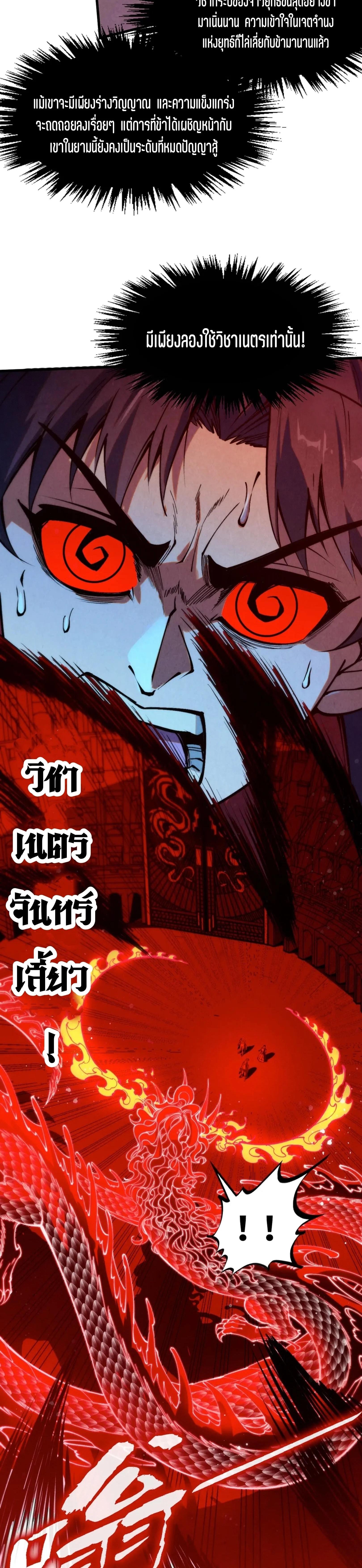 Manga-lc-com อ่านมังงะ อ่านการ์ตูน ออนไลน์ ฟรี The Eternal Supreme ตอนที่ 1 2 3 4 5 6 7 8 9 10 11 12 13 14 ฟรี ไม่มีโฆษณา Manga-lc - อ่าน มังงะ อ่าน การ์ตูน ออนไลน์ อ่านมังงะ ฟรี