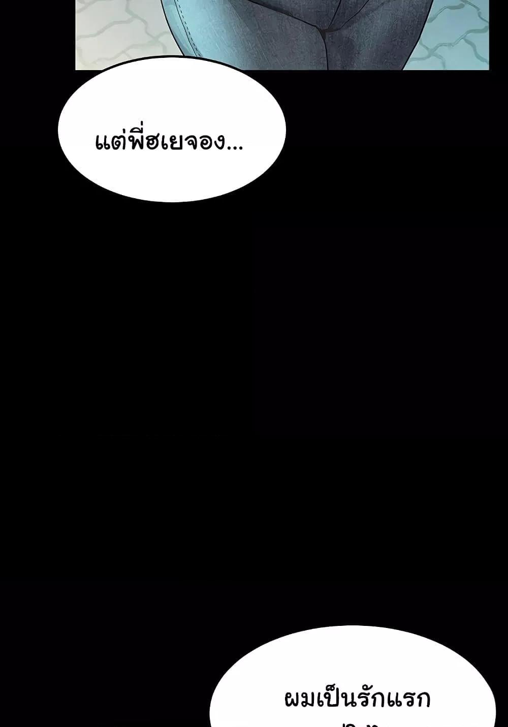 Doujin-Lc- อ่าน โดจิน มังฮวา เกาหลี ญี่ปุ่น จีน แปลไทย Dirty Talk ตอนที่ 1 2 3 4 5 6 7 8 9 10 11 12 13 14 ฟรี ไม่มีโฆษณา อ่าน โดจิน Manhwa เกาหลี ญี่ปุ่น จีน เรามีครบ คัดมาให้เน้นๆ โดจิน 18+ รับประกันความฟินโดย  Doujin Lc
