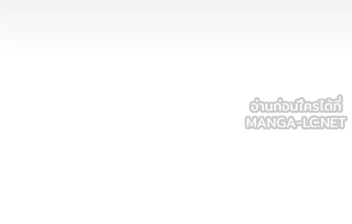 เกิดใหม่พร้อมพลังแห่งราชัน ตอนที่ 65 รูปที่ 27