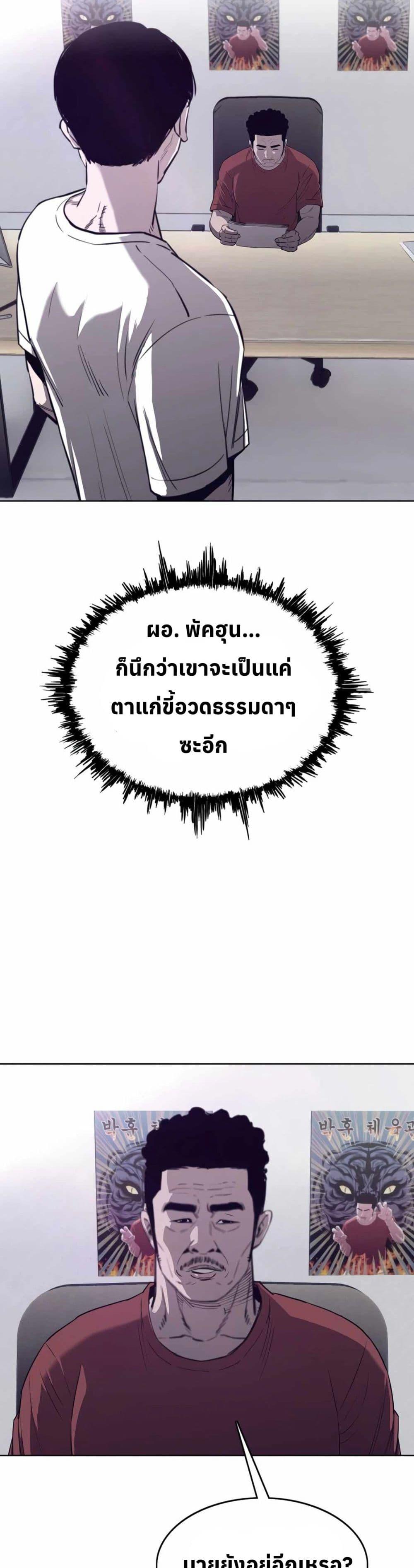 Manga-lc-com อ่านมังงะ อ่านการ์ตูน ออนไลน์ ฟรี Let’s Make a Contract ตอนที่ 1 2 3 4 5 6 7 8 9 10 11 12 13 14 ฟรี ไม่มีโฆษณา Manga-lc - อ่าน มังงะ อ่าน การ์ตูน ออนไลน์ อ่านมังงะ ฟรี