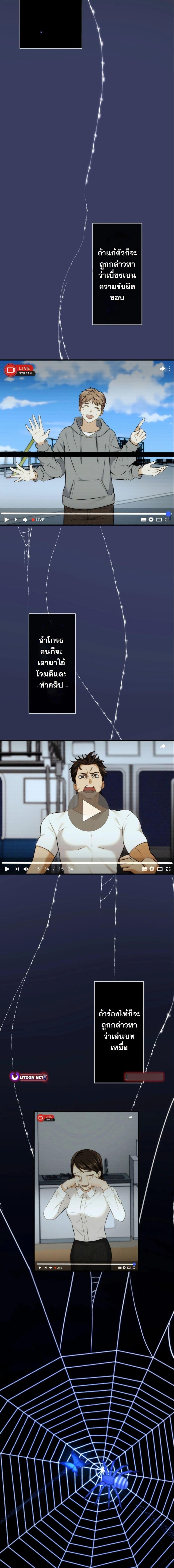 Manga-lc-com อ่านมังงะ อ่านการ์ตูน ออนไลน์ ฟรี Revenge of the Unrivaled Streamer ตอนที่ 1 2 3 4 5 6 7 8 9 10 11 12 13 14 ฟรี ไม่มีโฆษณา Manga-lc - อ่าน มังงะ อ่าน การ์ตูน ออนไลน์ อ่านมังงะ ฟรี