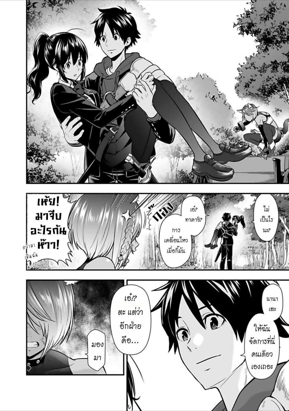 Manga-lc-com อ่านมังงะ อ่านการ์ตูน ออนไลน์ ฟรี Isekai class shoukan saretara R18 no skill o kakutoku shita node, yaritai houdai sasete moraimasu! ตอนที่ 1 2 3 4 5 6 7 8 9 10 11 12 13 14 ฟรี ไม่มีโฆษณา Manga-lc - อ่าน มังงะ อ่าน การ์ตูน ออนไลน์ อ่านมังงะ ฟรี