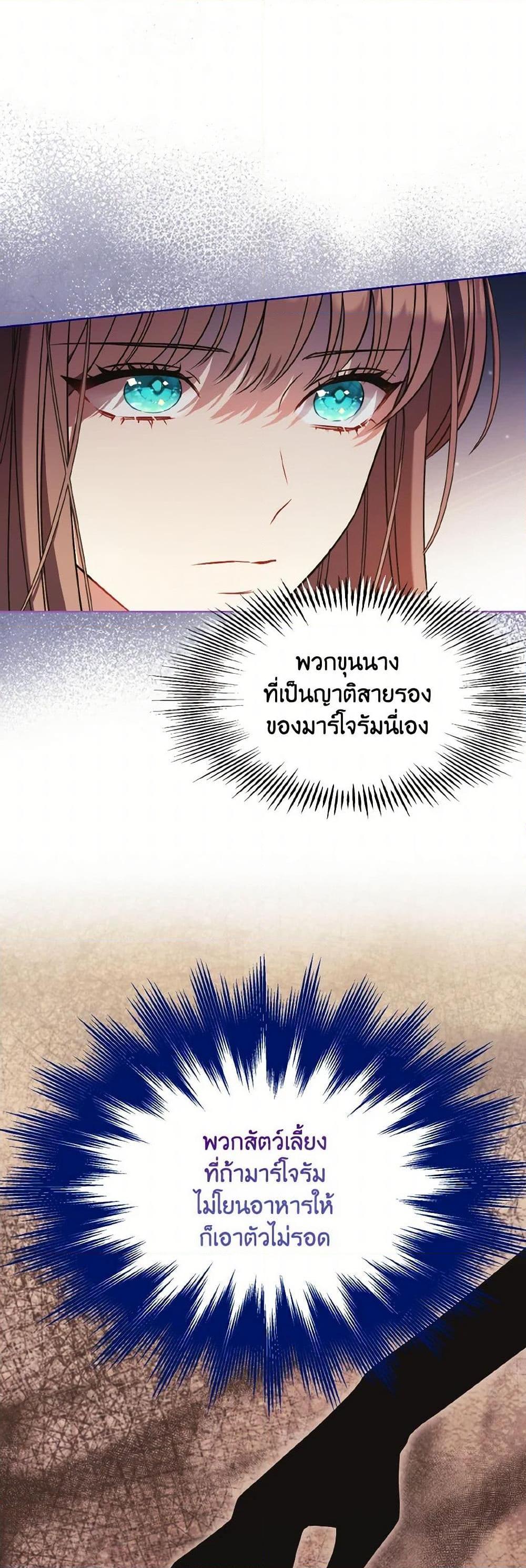 Manga-lc-com อ่านมังงะ อ่านการ์ตูน ออนไลน์ ฟรี The Wicked Ladies in Waiting ตอนที่ 1 2 3 4 5 6 7 8 9 10 11 12 13 14 ฟรี ไม่มีโฆษณา Manga-lc - อ่าน มังงะ อ่าน การ์ตูน ออนไลน์ อ่านมังงะ ฟรี