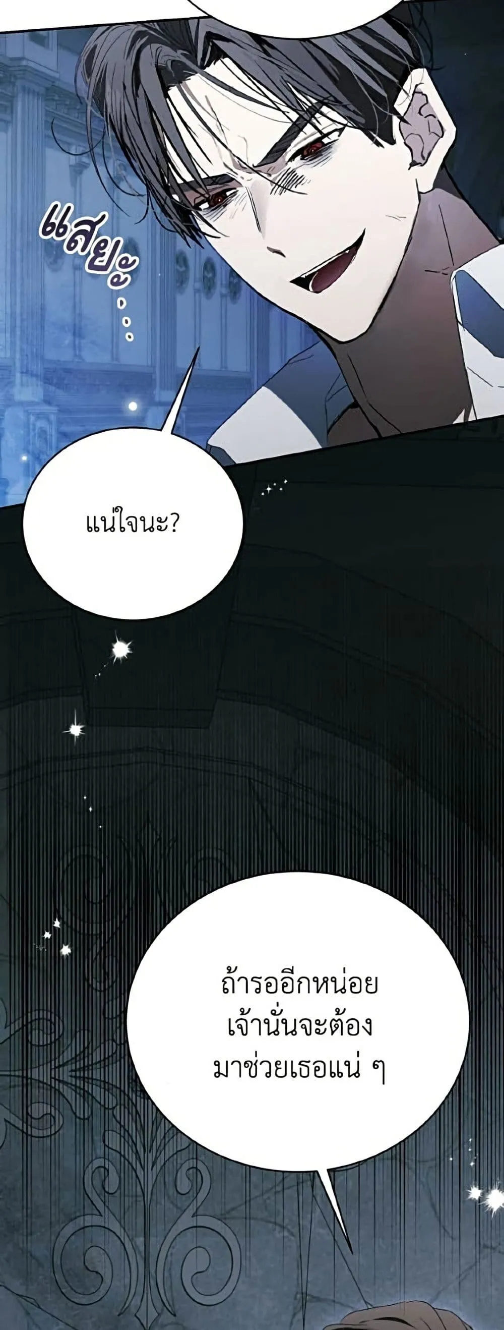 Manga-lc-com อ่านมังงะ อ่านการ์ตูน ออนไลน์ ฟรี I Will Protect My Tyrant Dad! – รักนะคะ ป๊ะป๋าทรราช ตอนที่ 1 2 3 4 5 6 7 8 9 10 11 12 13 14 ฟรี ไม่มีโฆษณา Manga-lc - อ่าน มังงะ อ่าน การ์ตูน ออนไลน์ อ่านมังงะ ฟรี
