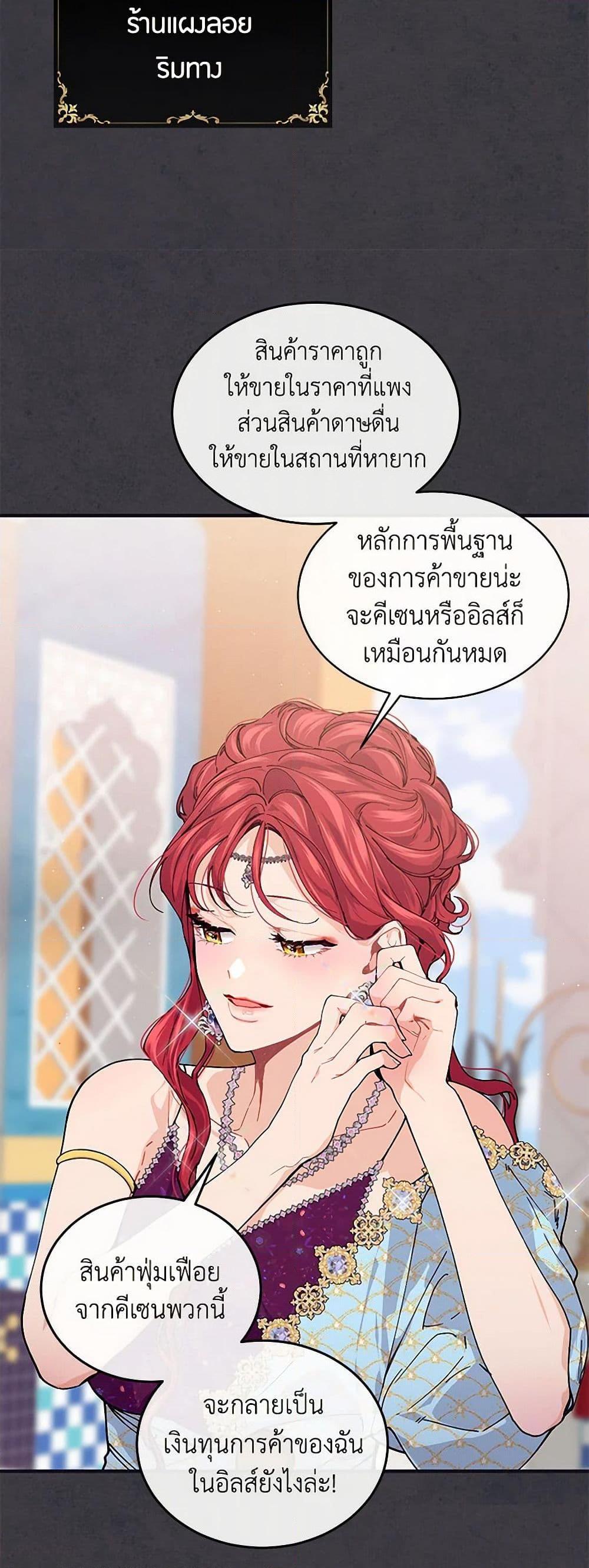 Manga-lc-com อ่านมังงะ อ่านการ์ตูน ออนไลน์ ฟรี The Elegant Sea of Savagery ตอนที่ 1 2 3 4 5 6 7 8 9 10 11 12 13 14 ฟรี ไม่มีโฆษณา Manga-lc - อ่าน มังงะ อ่าน การ์ตูน ออนไลน์ อ่านมังงะ ฟรี