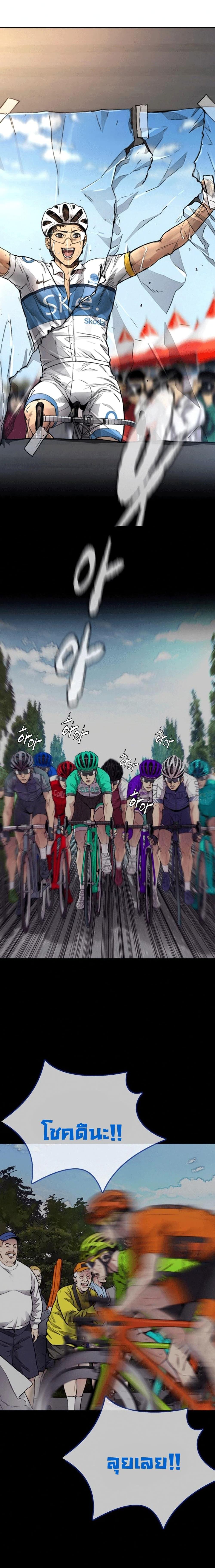 Manga-lc-com อ่านมังงะ อ่านการ์ตูน ออนไลน์ ฟรี Wind Breaker ปั่นสู้ฝัน ตอนที่ 1 2 3 4 5 6 7 8 9 10 11 12 13 14 ฟรี ไม่มีโฆษณา Manga-lc - อ่าน มังงะ อ่าน การ์ตูน ออนไลน์ อ่านมังงะ ฟรี