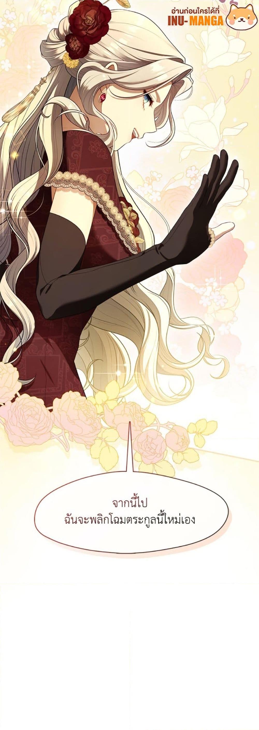 Manga-lc-com อ่านมังงะ อ่านการ์ตูน ออนไลน์ ฟรี The S-Class Hunter Doesn’t Want to Be a Villainous Princess ตอนที่ 1 2 3 4 5 6 7 8 9 10 11 12 13 14 ฟรี ไม่มีโฆษณา Manga-lc - อ่าน มังงะ อ่าน การ์ตูน ออนไลน์ อ่านมังงะ ฟรี