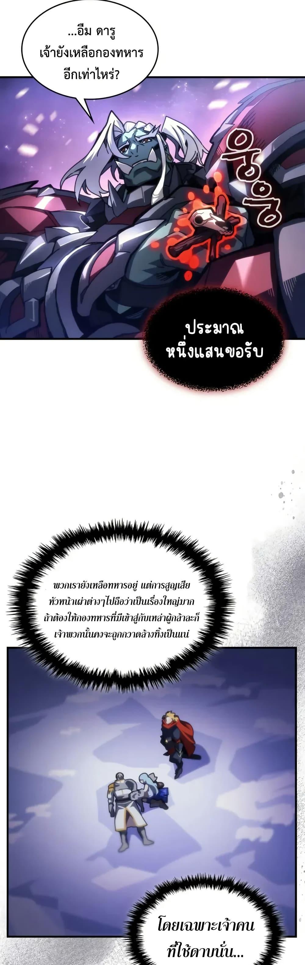 Manga-lc-com อ่านมังงะ อ่านการ์ตูน ออนไลน์ ฟรี Mr Devourer, Please Act Like a Final Boss ตอนที่ 1 2 3 4 5 6 7 8 9 10 11 12 13 14 ฟรี ไม่มีโฆษณา Manga-lc - อ่าน มังงะ อ่าน การ์ตูน ออนไลน์ อ่านมังงะ ฟรี